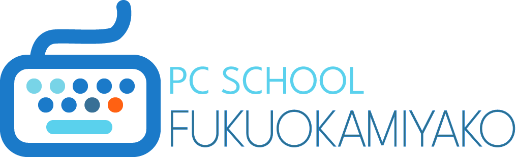 動画で学ぶパソコン教室　 Fukuokamiyako