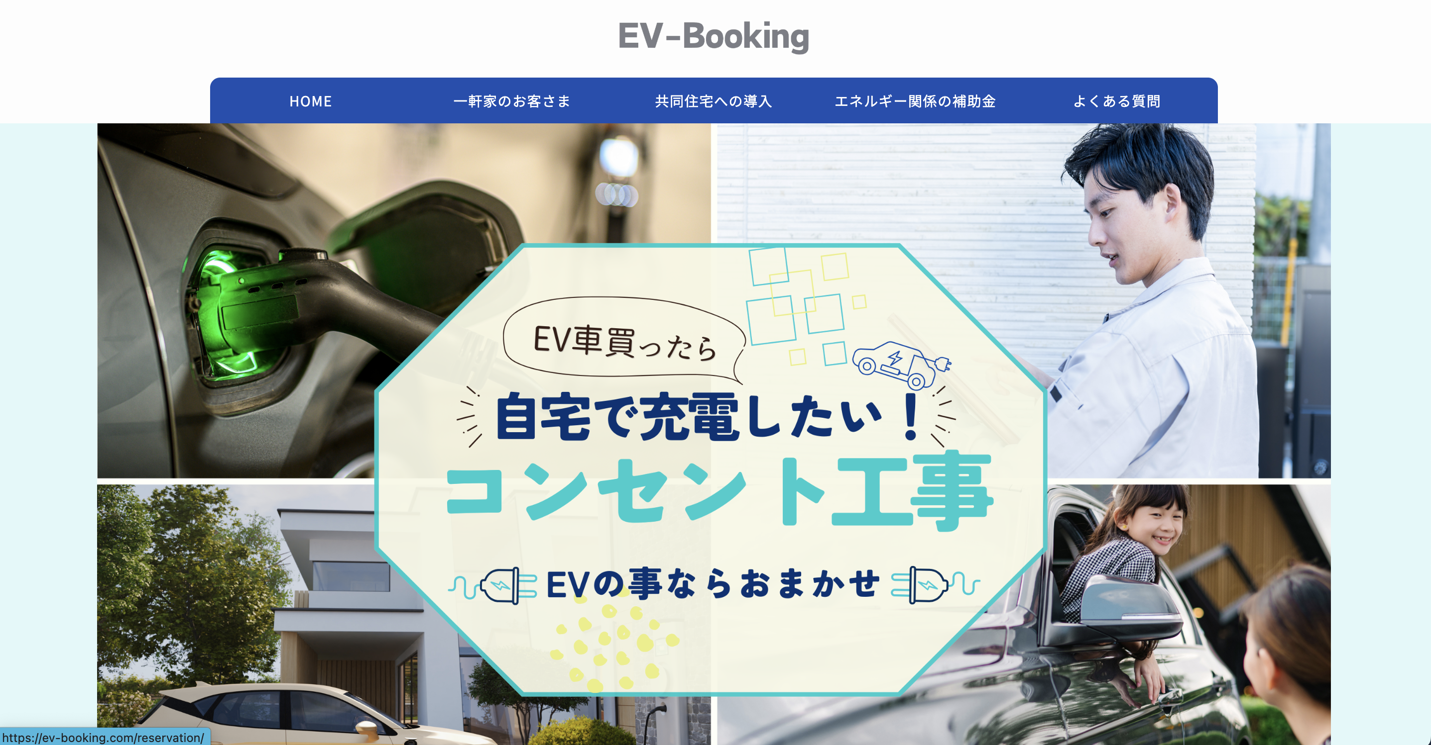 Webデザイン制作実績04